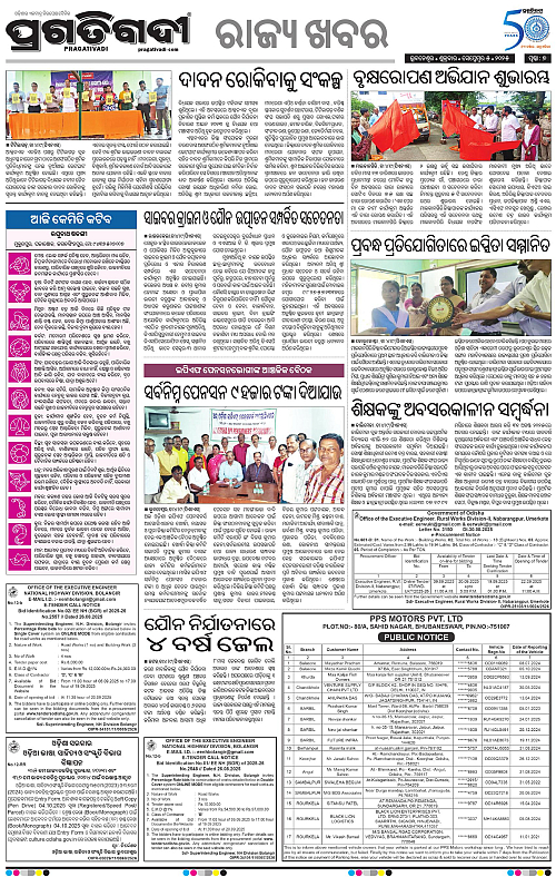 Bhawanipatna-05-09-2025-07