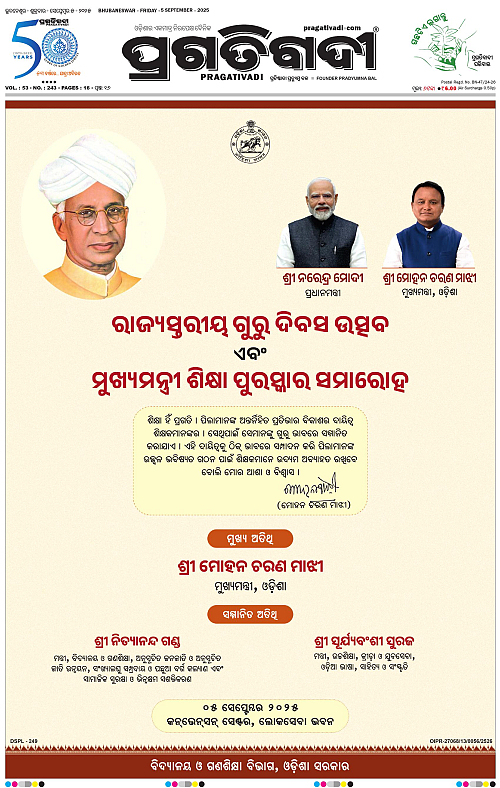 Coastal-Odisha-05-09-2025-01