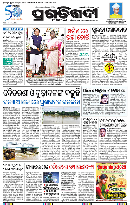 Coastal-Odisha-05-09-2025-03