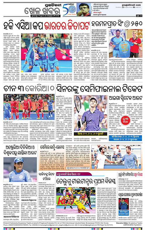Coastal-Odisha-05-09-2025-16