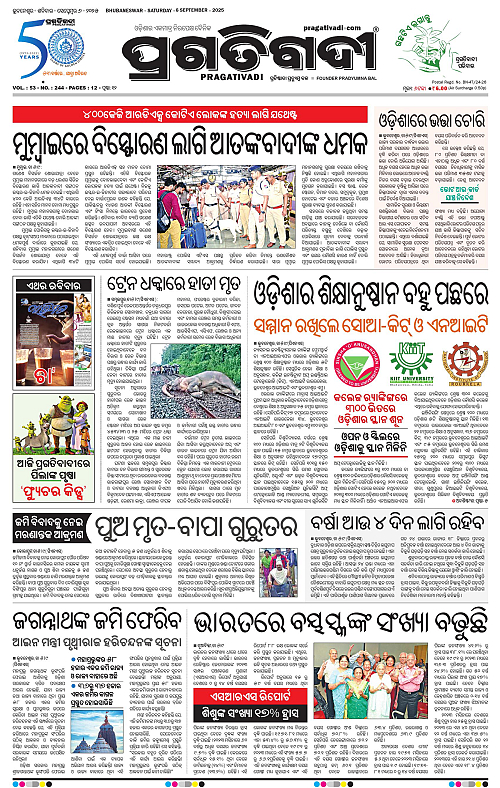 Bhawanipatna-06-09-2025-01