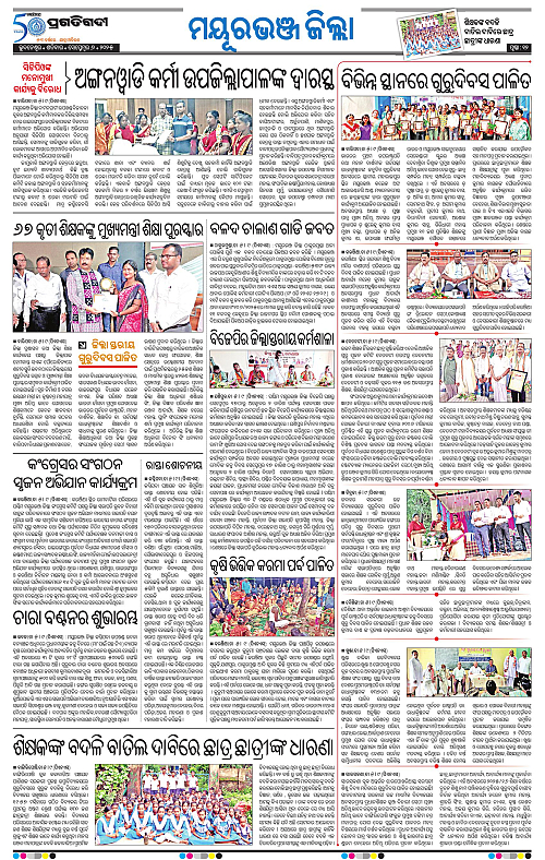 Balasore-Keonjhar-06-09-2025-12