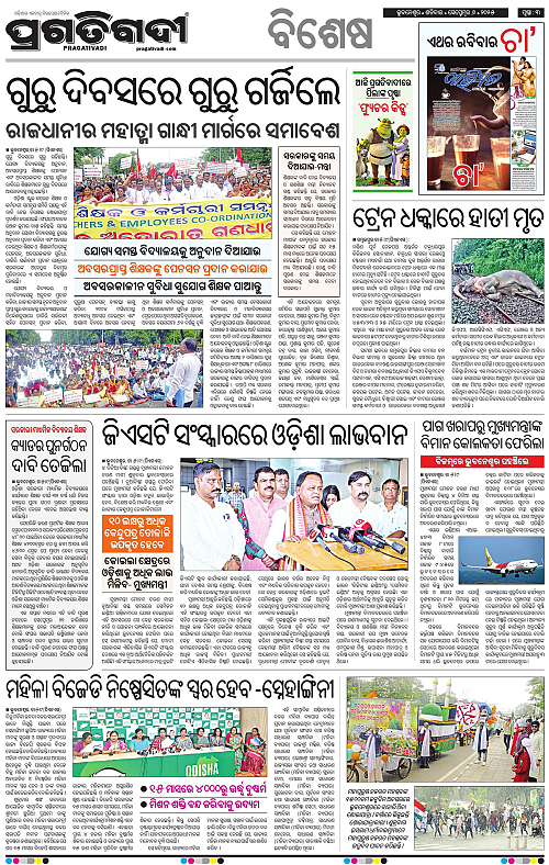 Coastal-Odisha-06-09-2025-03