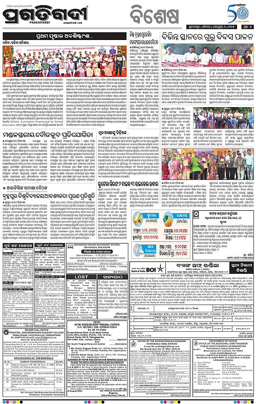 Coastal-Odisha-06-09-2025-05