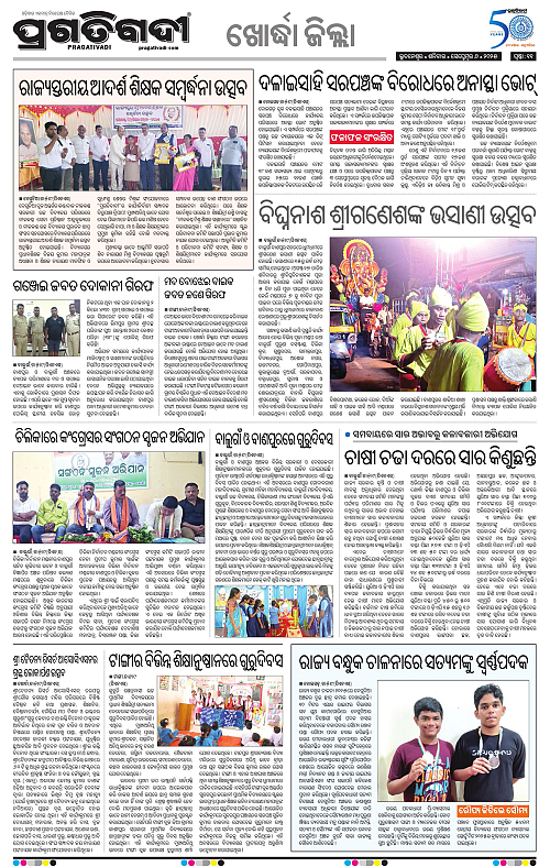 Coastal-Odisha-06-09-2025-11