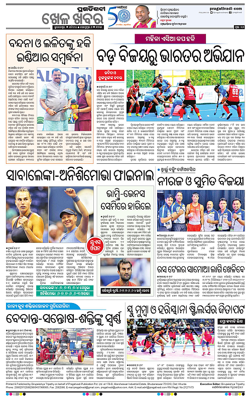 Coastal-Odisha-06-09-2025-16