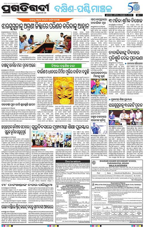 Bhawanipatna-07-09-2025-09