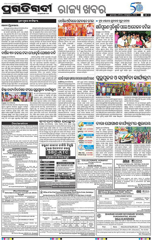 Balasore-Keonjhar-07-09-2025-05