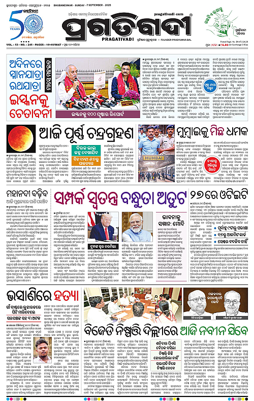 Coastal-Odisha-07-09-2025-01