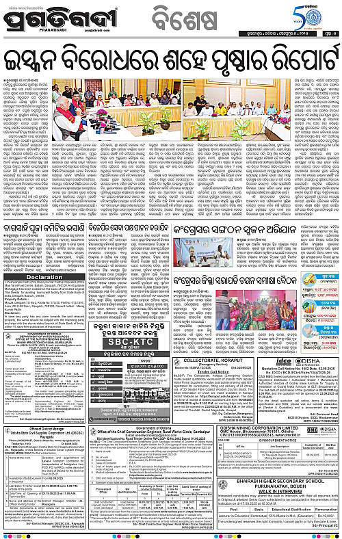 Coastal-Odisha-07-09-2025-05