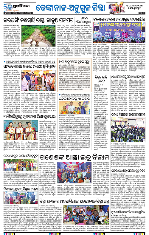 Coastal-Odisha-07-09-2025-11