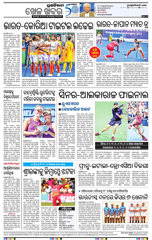 Coastal-Odisha-07-09-2025-16