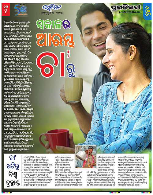 Avimat-07-09-2025-02
