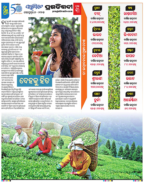 Avimat-07-09-2025-03