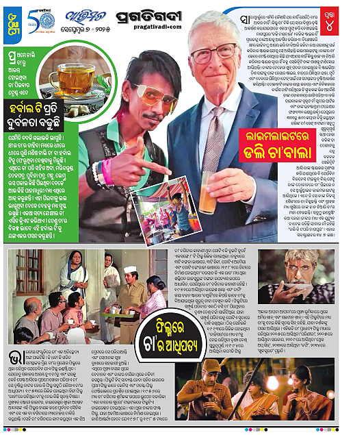 Avimat-07-09-2025-04