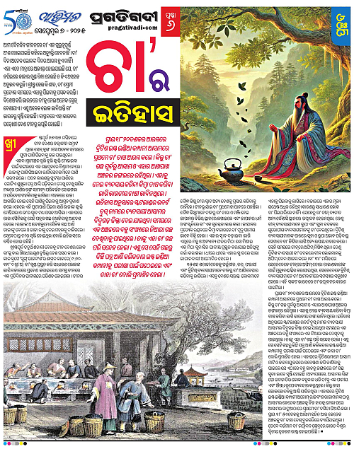 Avimat-07-09-2025-06