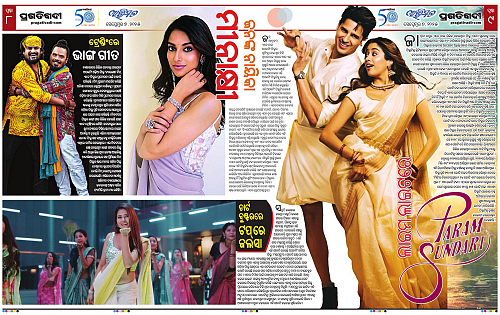Avimat-07-09-2025-08