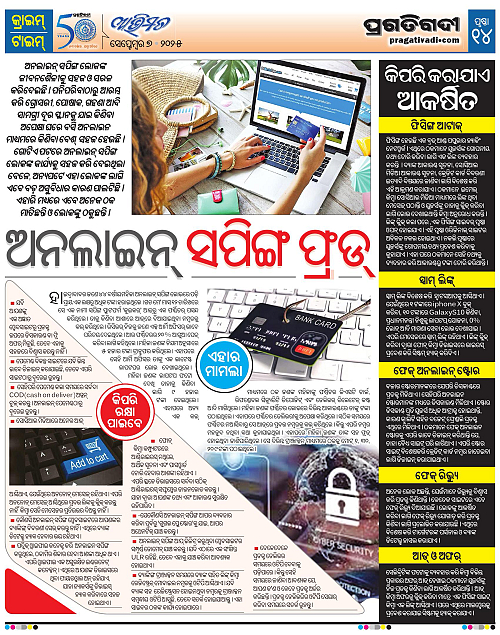 Avimat-07-09-2025-14