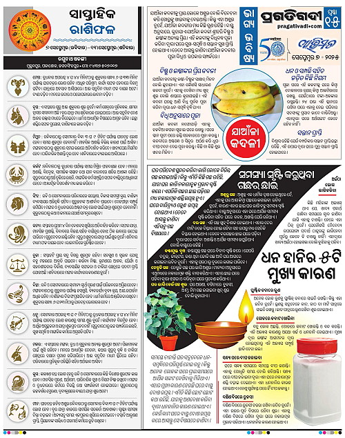 Avimat-07-09-2025-15