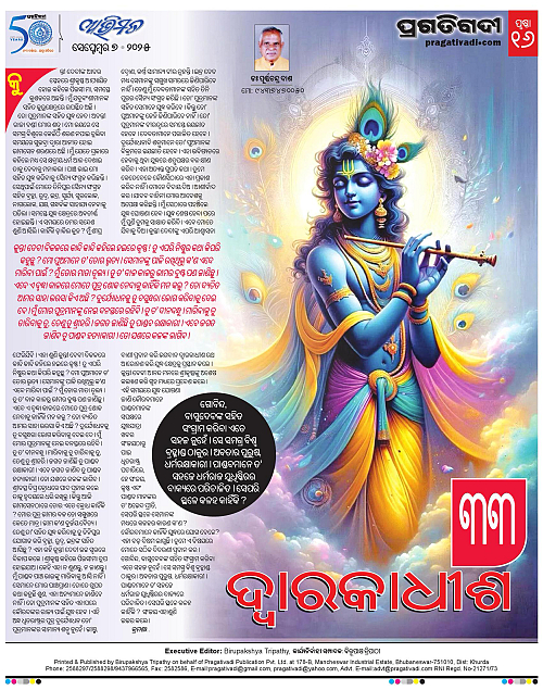 Avimat-07-09-2025-16