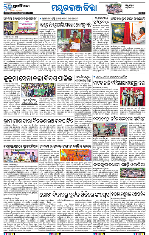 Balasore-Keonjhar-08-09-2025-12