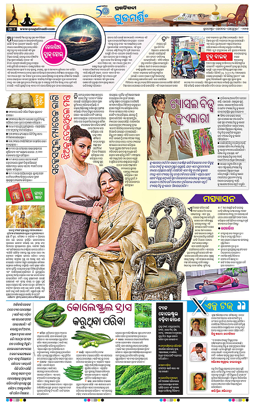 Bhubaneswar-08-09-2025-02