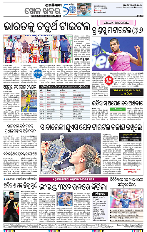 Bhubaneswar-08-09-2025-16