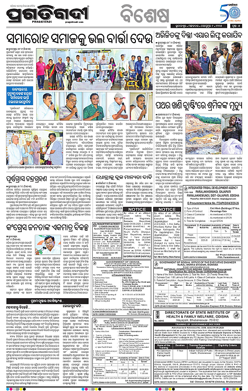 Bhawanipatna-09-09-2025-05