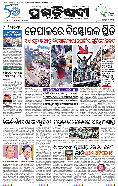 Coastal-Odisha-09-09-2025-01