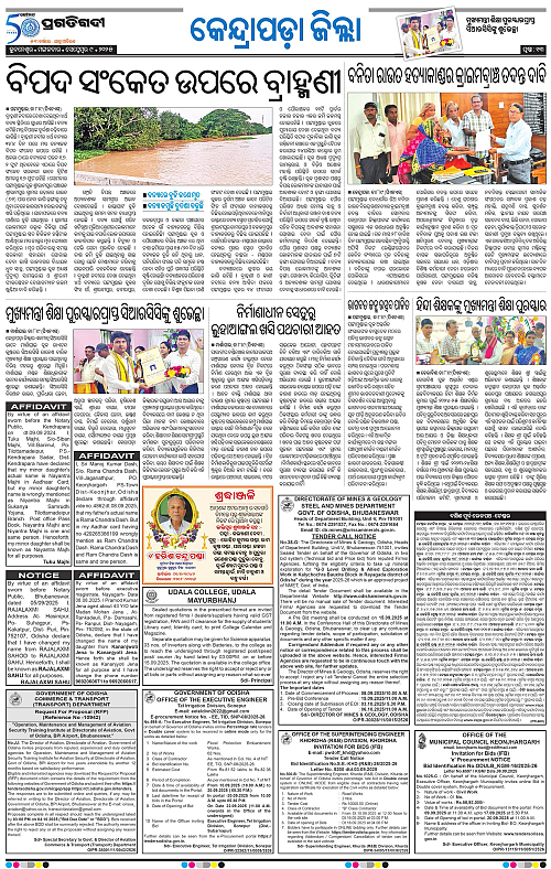 Coastal-Odisha-09-09-2025-13