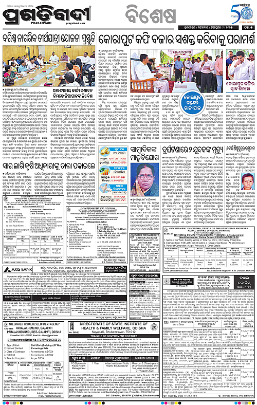 Bhubaneswar-09-09-2025-05