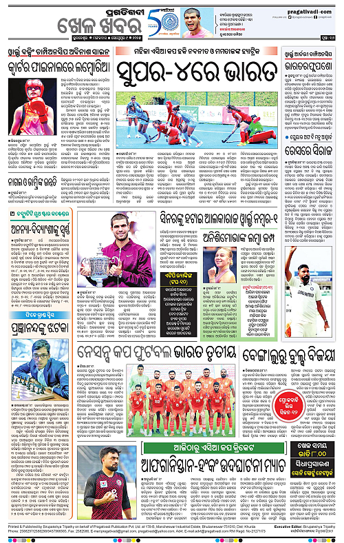 Bhubaneswar-09-09-2025-16