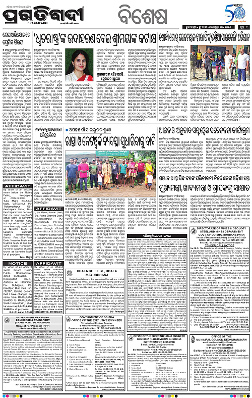 Bhawanipatna-10-09-2025-09