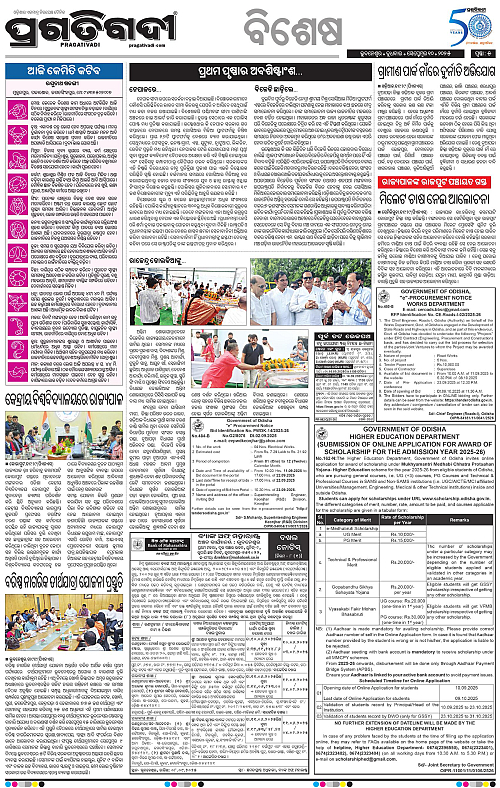 Sambalpur-10-09-2025-05