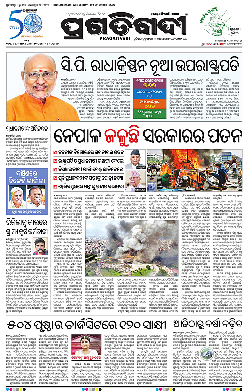 Balasore-Keonjhar-10-09-2025-01
