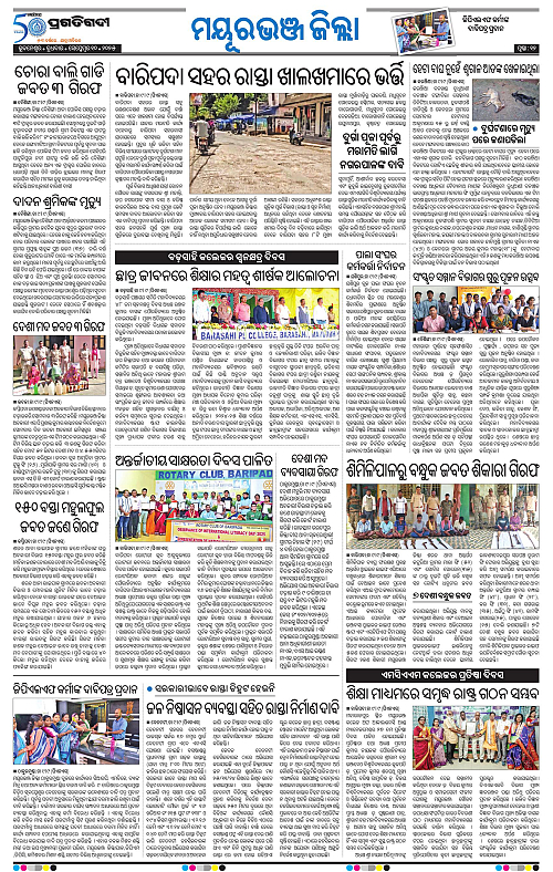 Balasore-Keonjhar-10-09-2025-12