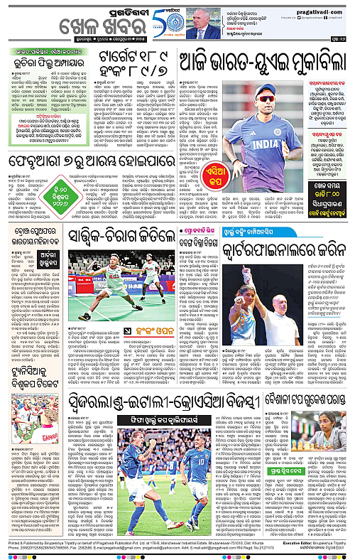Balasore-Keonjhar-10-09-2025-16