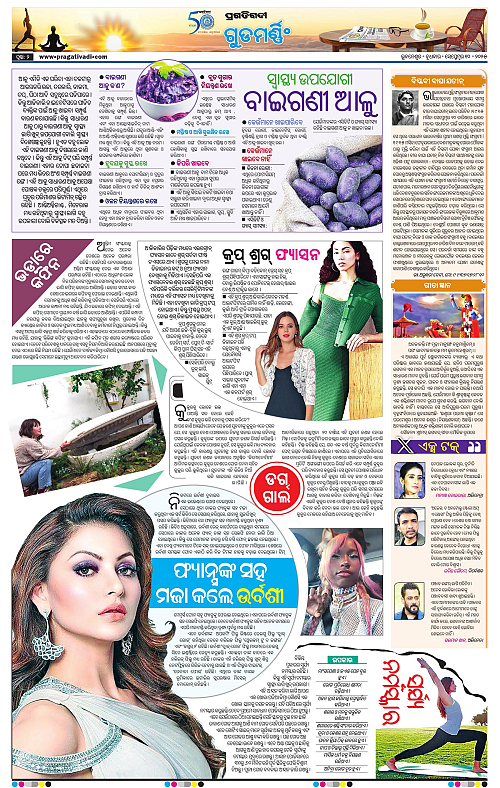 Coastal-Odisha-10-09-2025-02