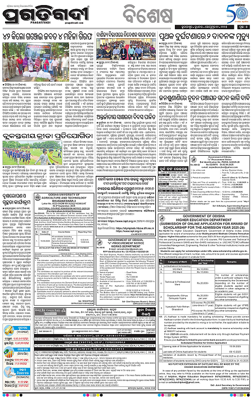 Coastal-Odisha-10-09-2025-05
