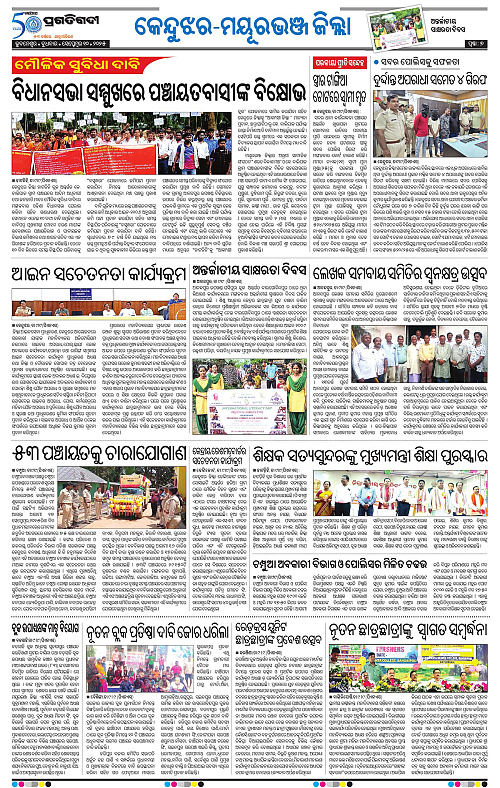 Coastal-Odisha-10-09-2025-07