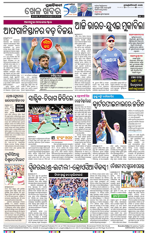 Coastal-Odisha-10-09-2025-16