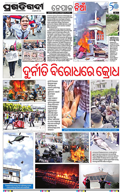 Bhubaneswar-10-09-2025-02