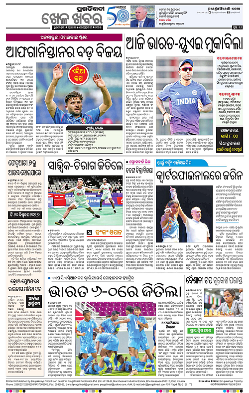 Bhubaneswar-10-09-2025-16