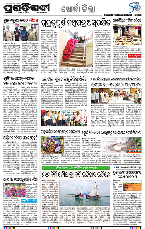 Coastal-Odisha-11-09-2025-11