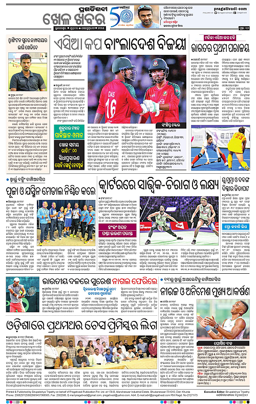 Balasore-Keonjhar-12-09-2025-16