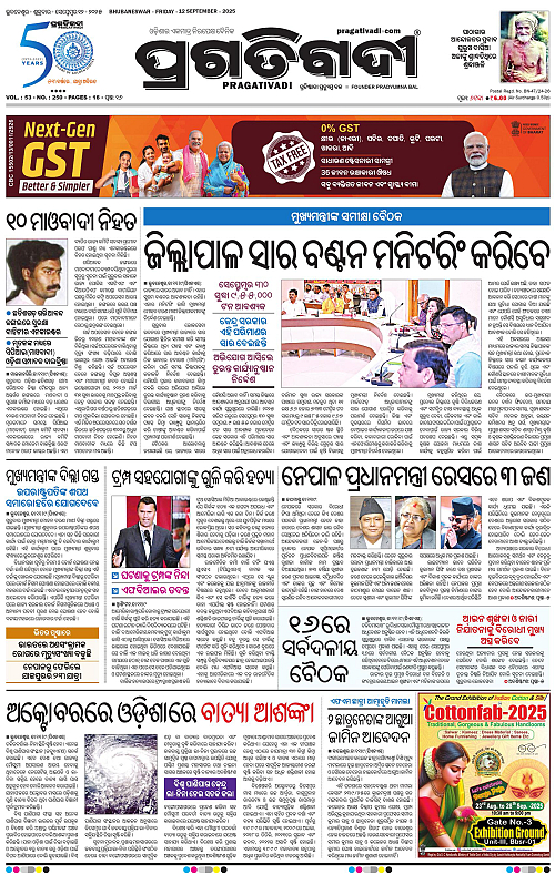 Coastal-Odisha-12-09-2025-01