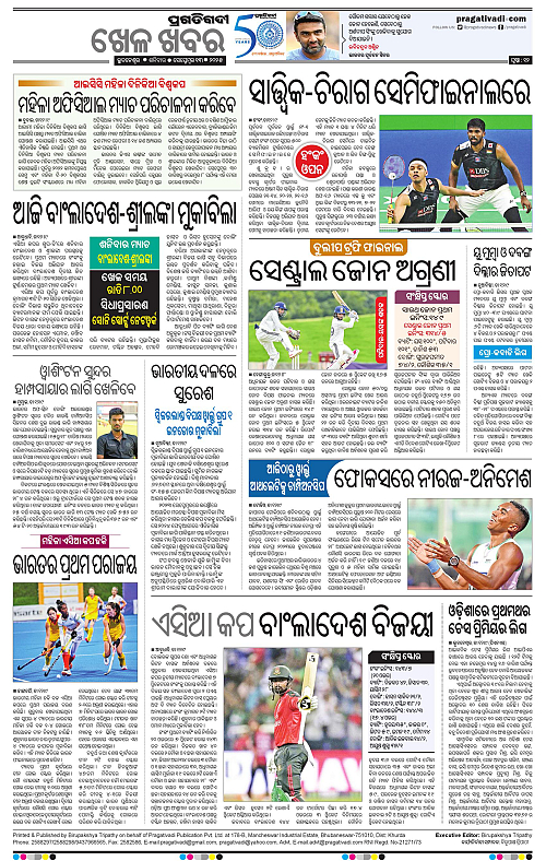 Bhawanipatna-13-09-2025-12