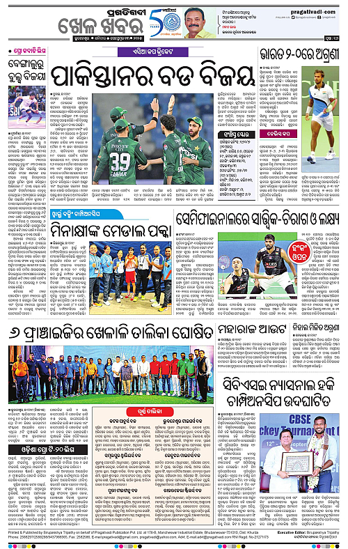 Balasore-Keonjhar-13-09-2025-16