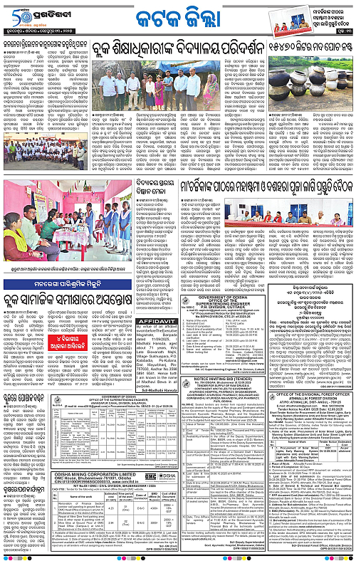 Coastal-Odisha-13-09-2025-13