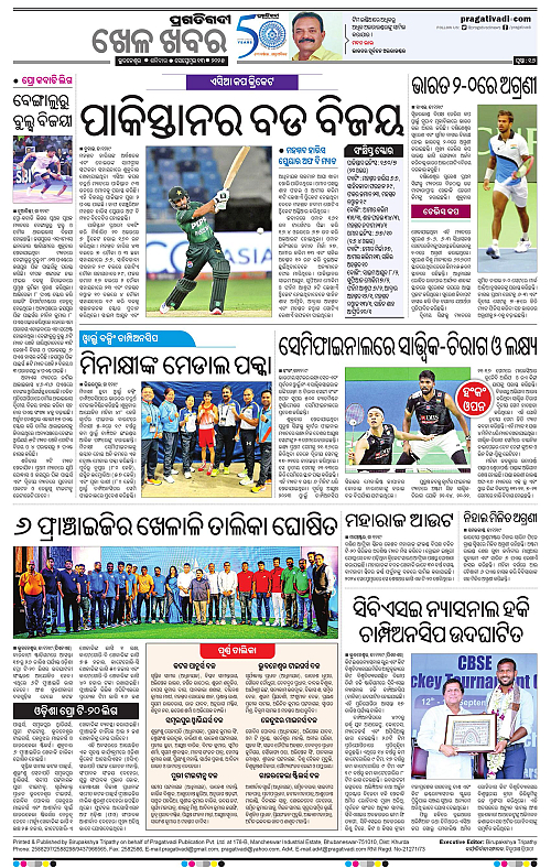 Coastal-Odisha-13-09-2025-16